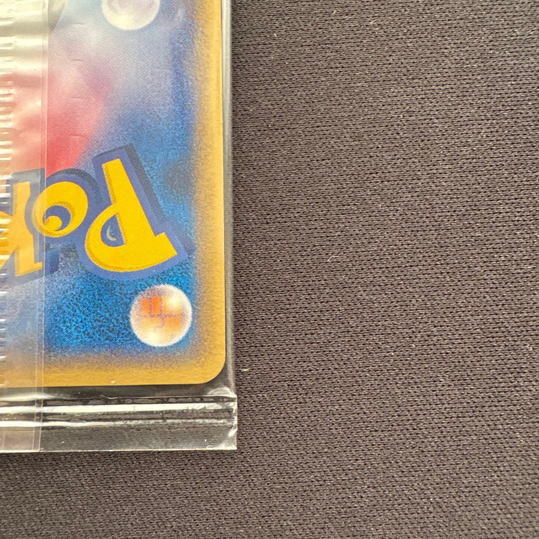 ポケパークのピカチュウ PROMO PCG-Pプロモカード 043/PCG-P