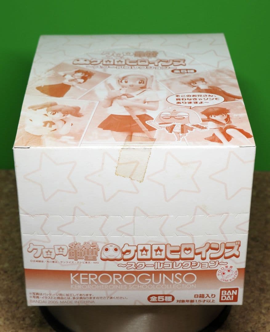 ケロロ軍曹ケロロヒロインズスクールコレクション 【未開封品】