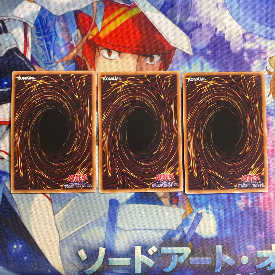 オオヒメの御巫 3枚セット プリズマ プリシク 座標一致 e2