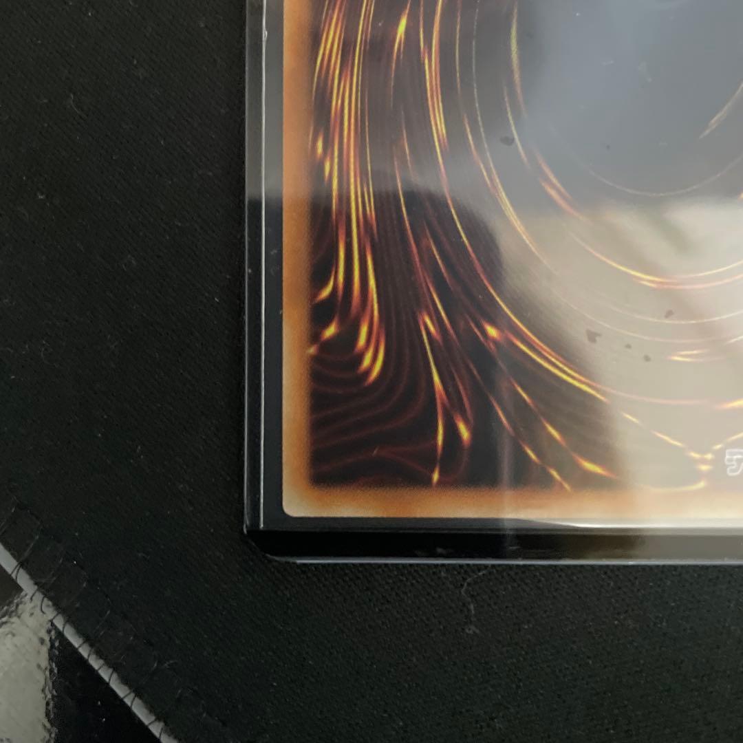 遊戯王　オルフェゴール・ロンギルス　20thシークレット