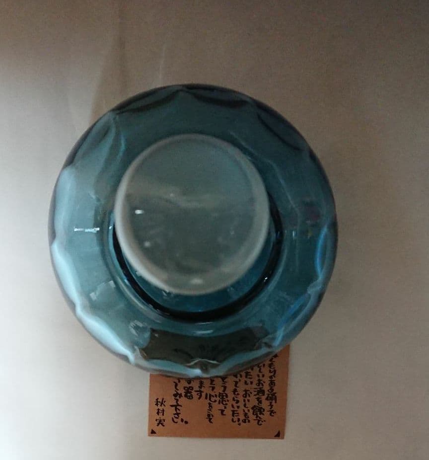 津軽びいどろ・水差し・デキャンター・酒器・未使用品