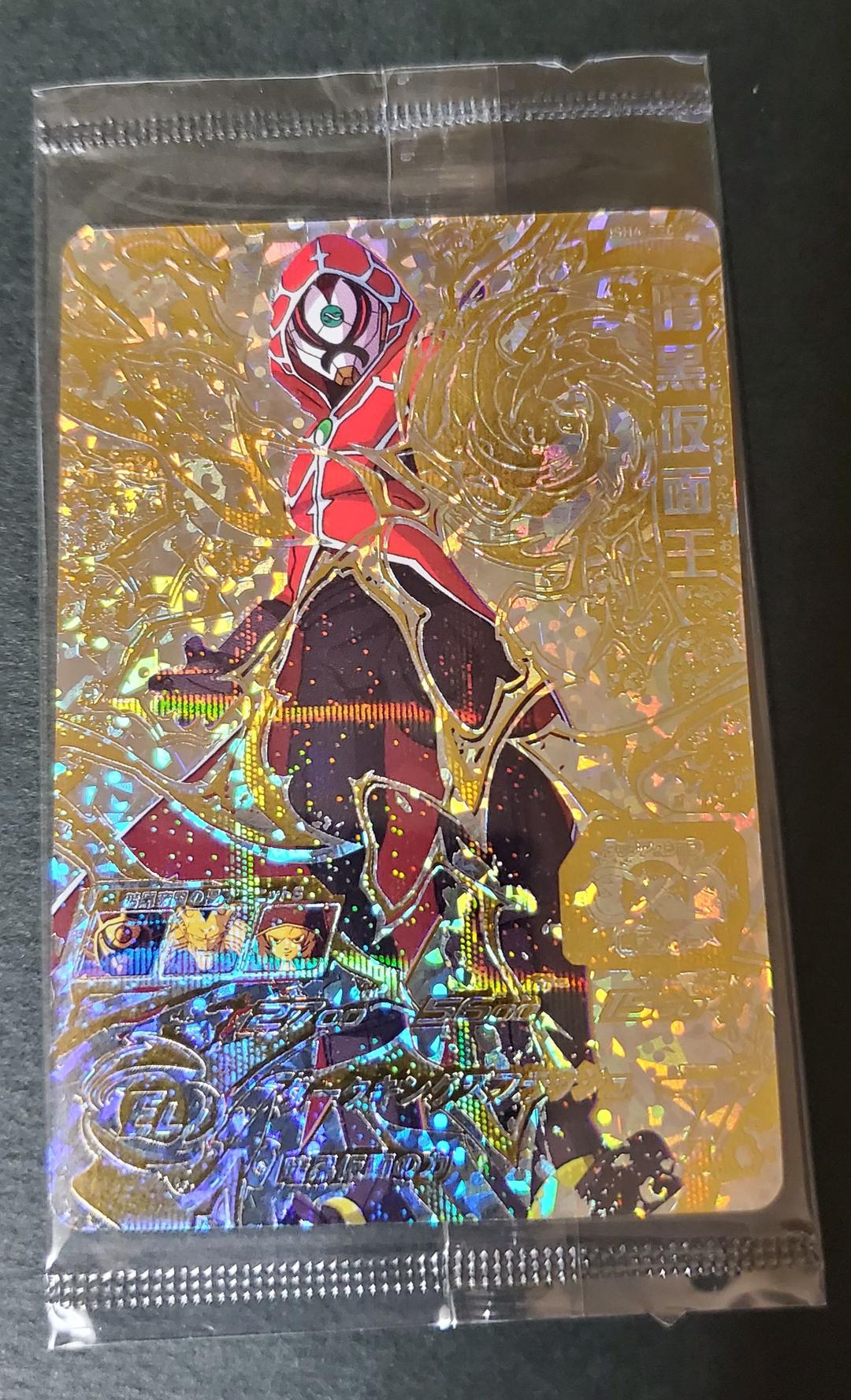 スーパードラゴンボールヒーローズ パラレルカード未開封4枚+α4枚 計8枚