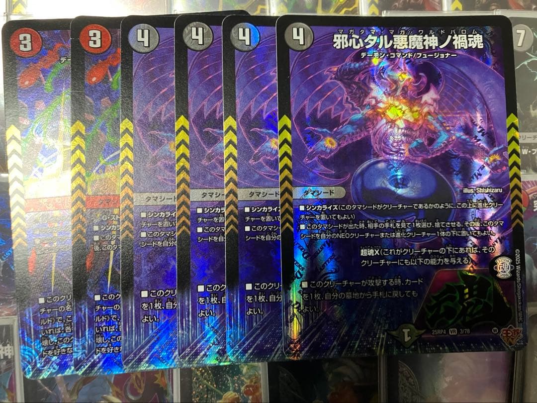 デアリブラックルシファー　デアリヴリドガルド　デッキ40枚　調整パーツ付き