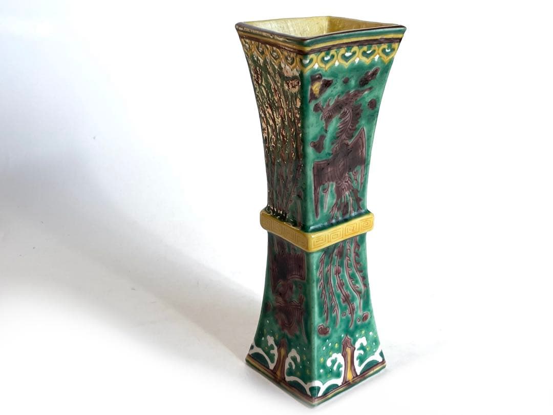 陶芸家　作家物　川瀬竹春　交趾手　花入　即中斎　書付　共箱　花瓶　立鼓形