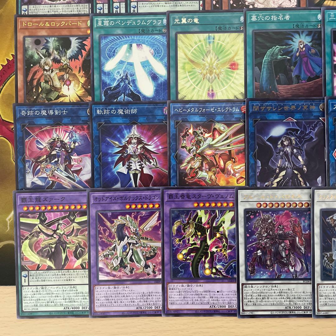 大会優勝構築 覇王魔術師デッキ 虹光の魔術師 紫毒の魔術師 覇王門の魔術師