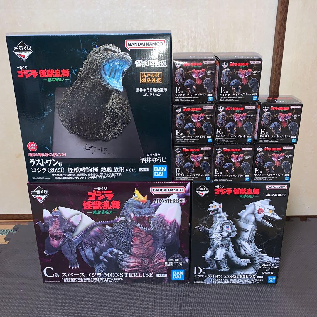 一番くじ ゴジラ 怪獣乱舞 -荒ぶるモノ- C賞D賞E賞 ラストワン まとめ売り