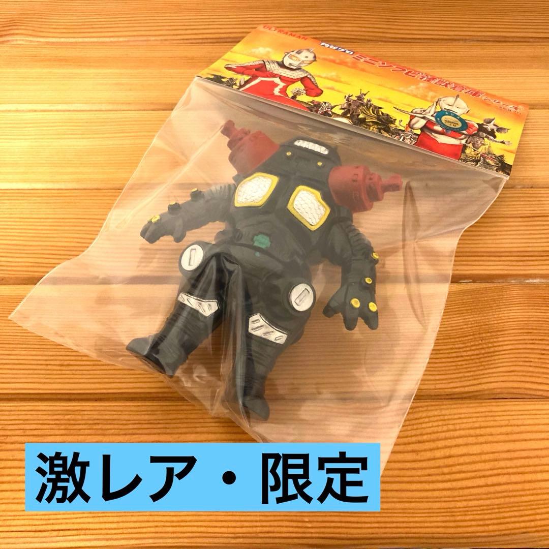 ★激レア・限定品★ MAX TOY キングジョー（ネイビー） はしもと玩具店限定