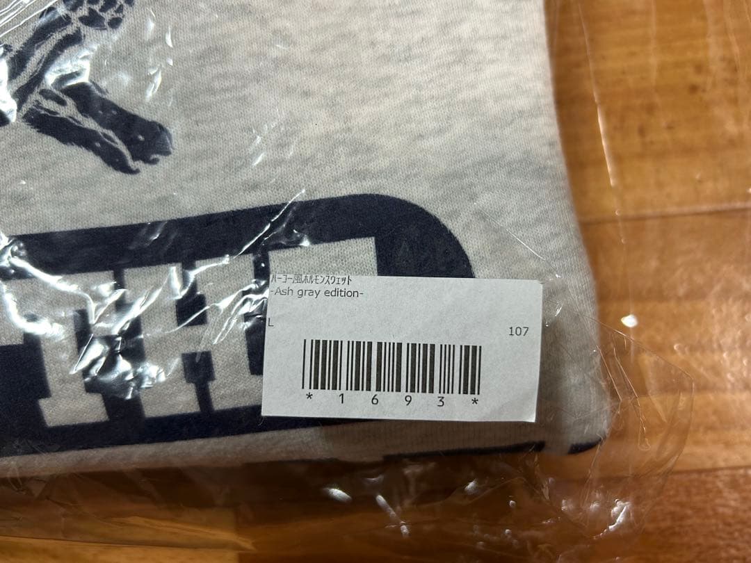 マキシマム ザ ホルモン ハーコー風ホルモンスウェット Lサイズ