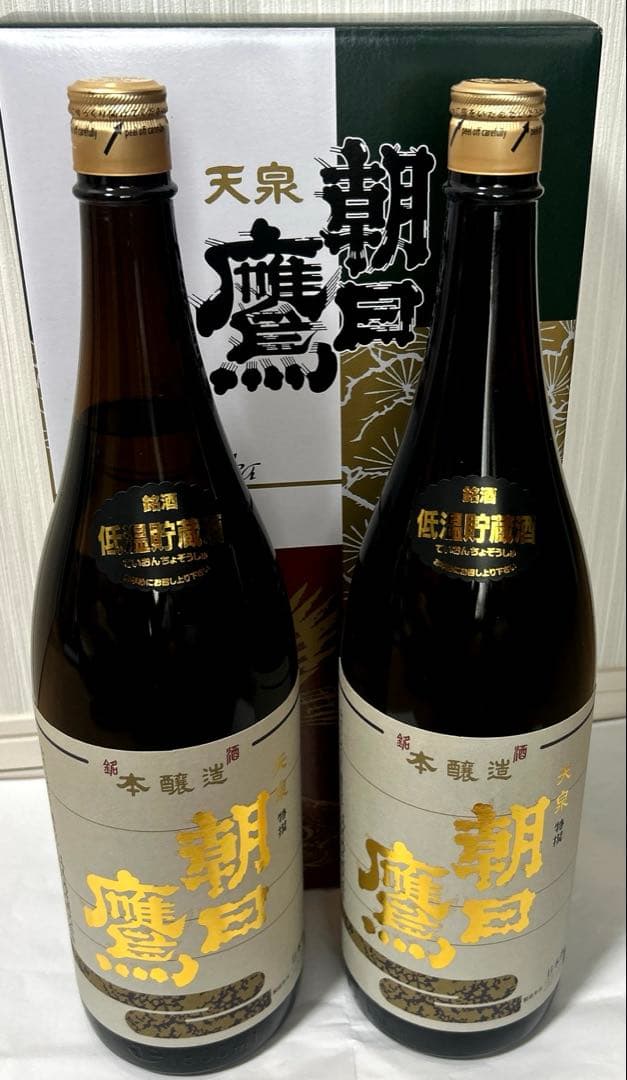 朝日鷹　低温貯蔵酒1.8Ｌ　8月製造　2本セット