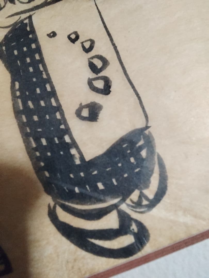 竹久夢二　十六の母　真作水彩画肉筆0号買取価格10万から300万円