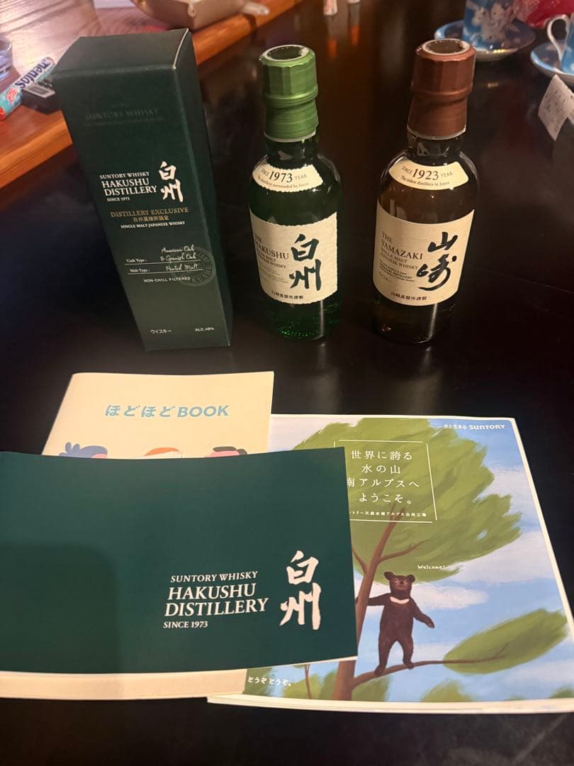 白州蒸溜所限定 ウイスキー180mlピー デットモルト＆白州 山崎180mlNV