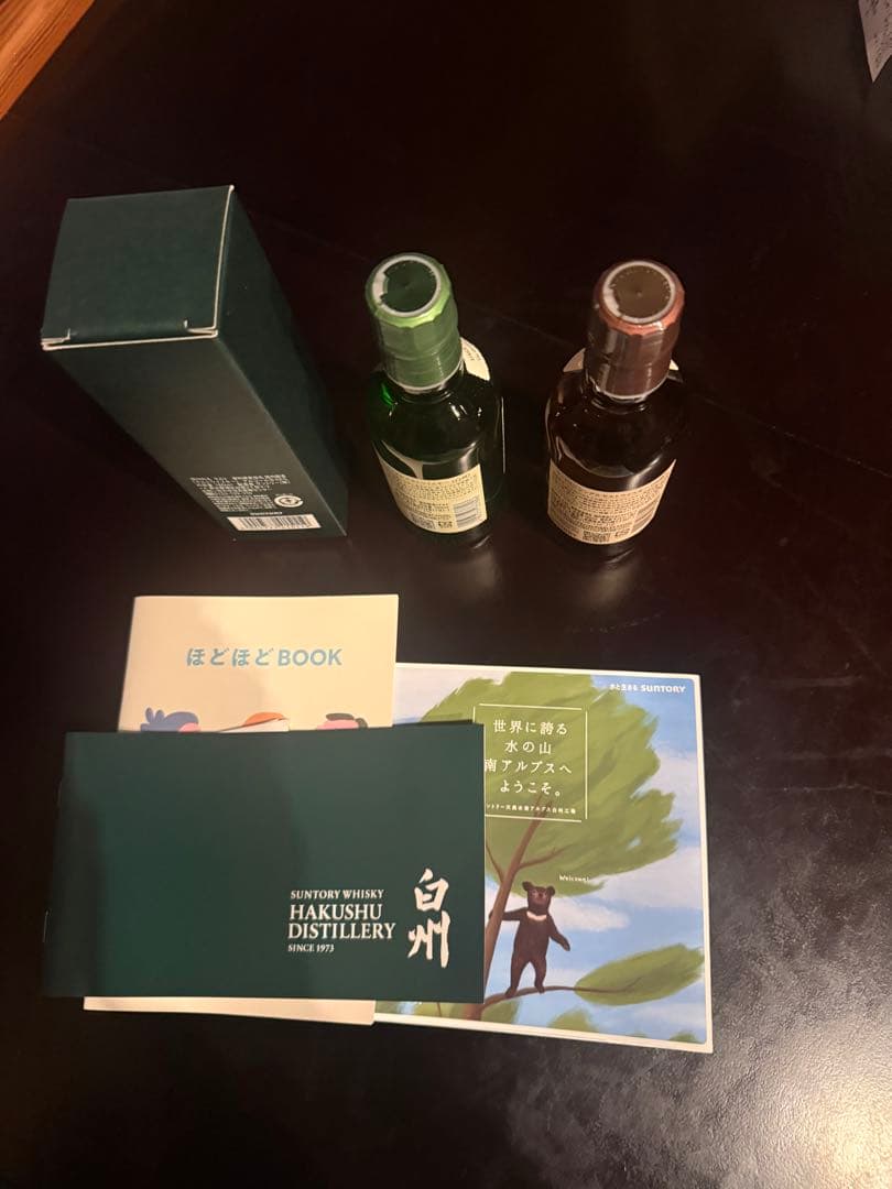 白州蒸溜所限定 ウイスキー180mlピー デットモルト＆白州 山崎180mlNV