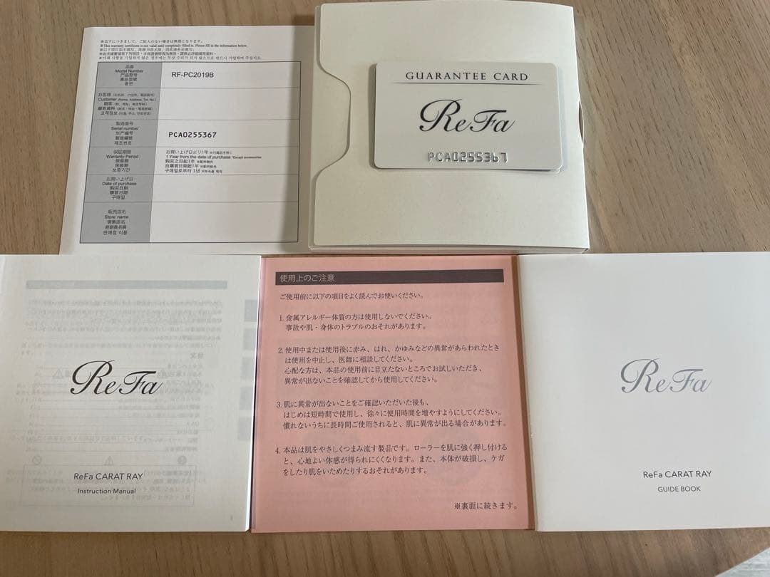 WASABI⭐︎様 限定⚠️リファ　ReFa PC2019BSILVER