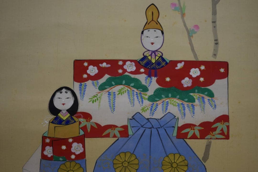 真作/基甫/立雛図/桐共箱付/布袋屋掛軸HF-448