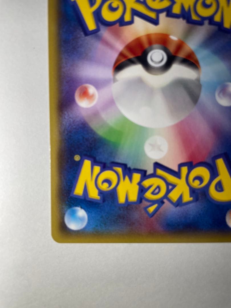 メガトウキョーのピカチュウ098/XY-P 美品