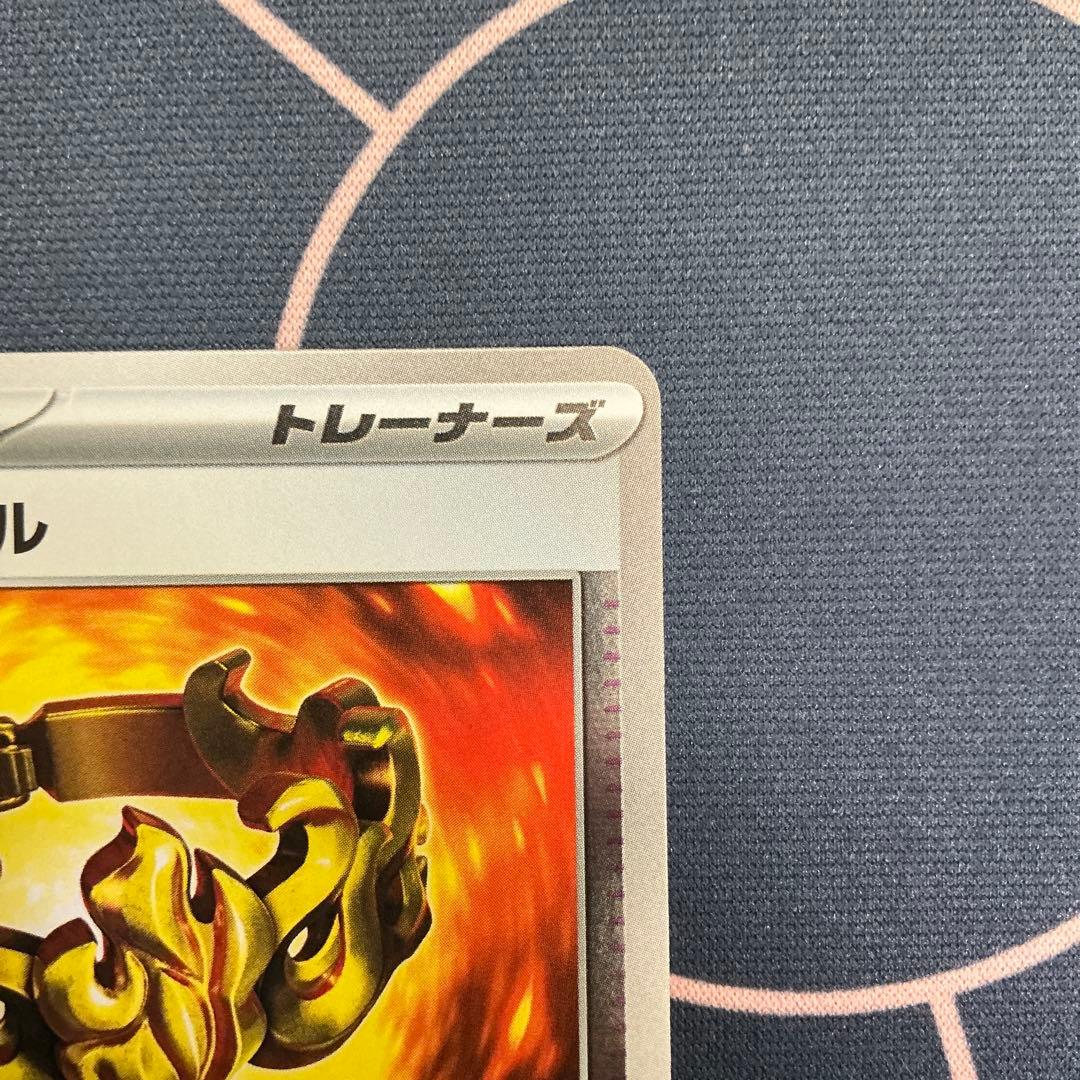 【匿名配送】ポケモンカード ブレイブバングル　プロモ　CL