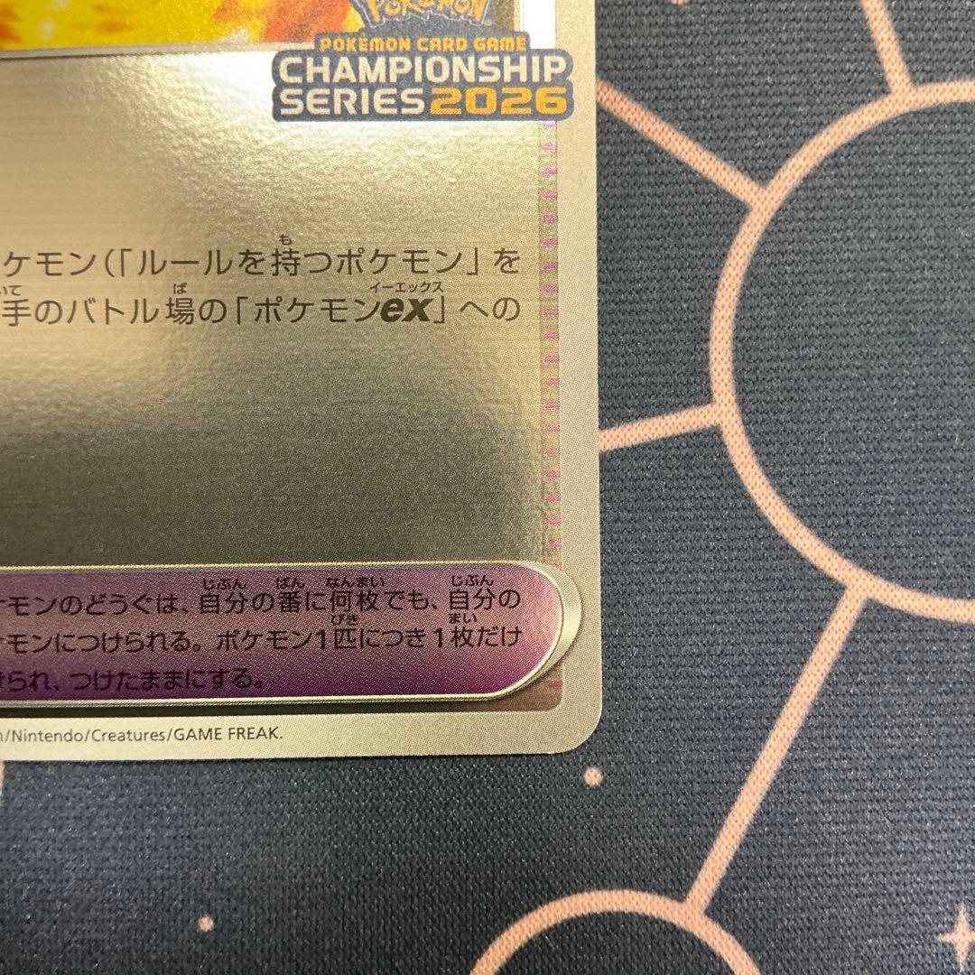 【匿名配送】ポケモンカード ブレイブバングル　プロモ　CL