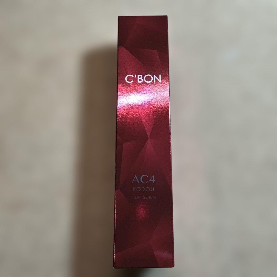 新品　C'BON AC4 コドウ美容液 35ml