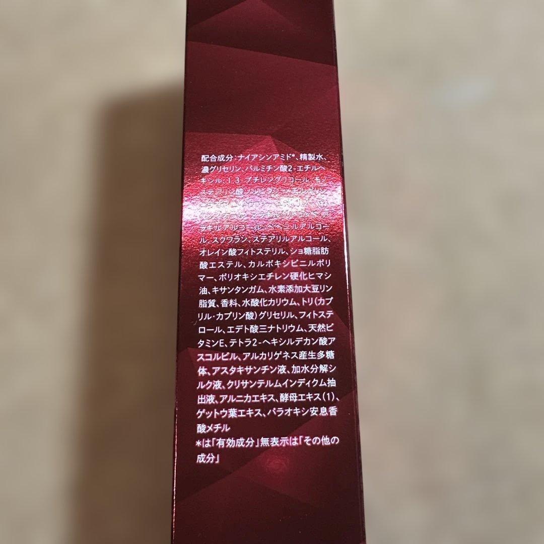 新品　C'BON AC4 コドウ美容液 35ml