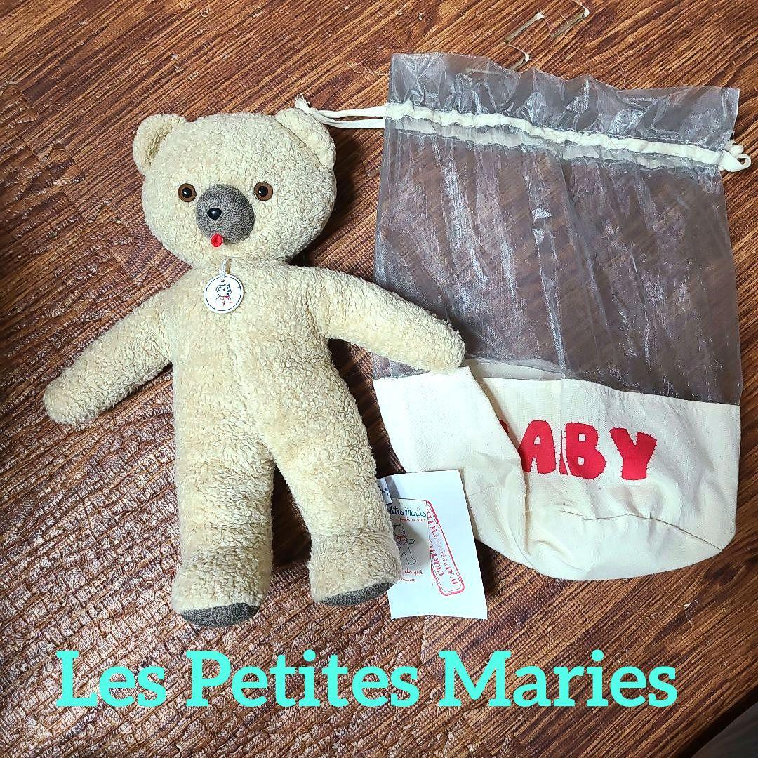 Les Petites Maries　ベージュのテディベア　シリアル番号付
