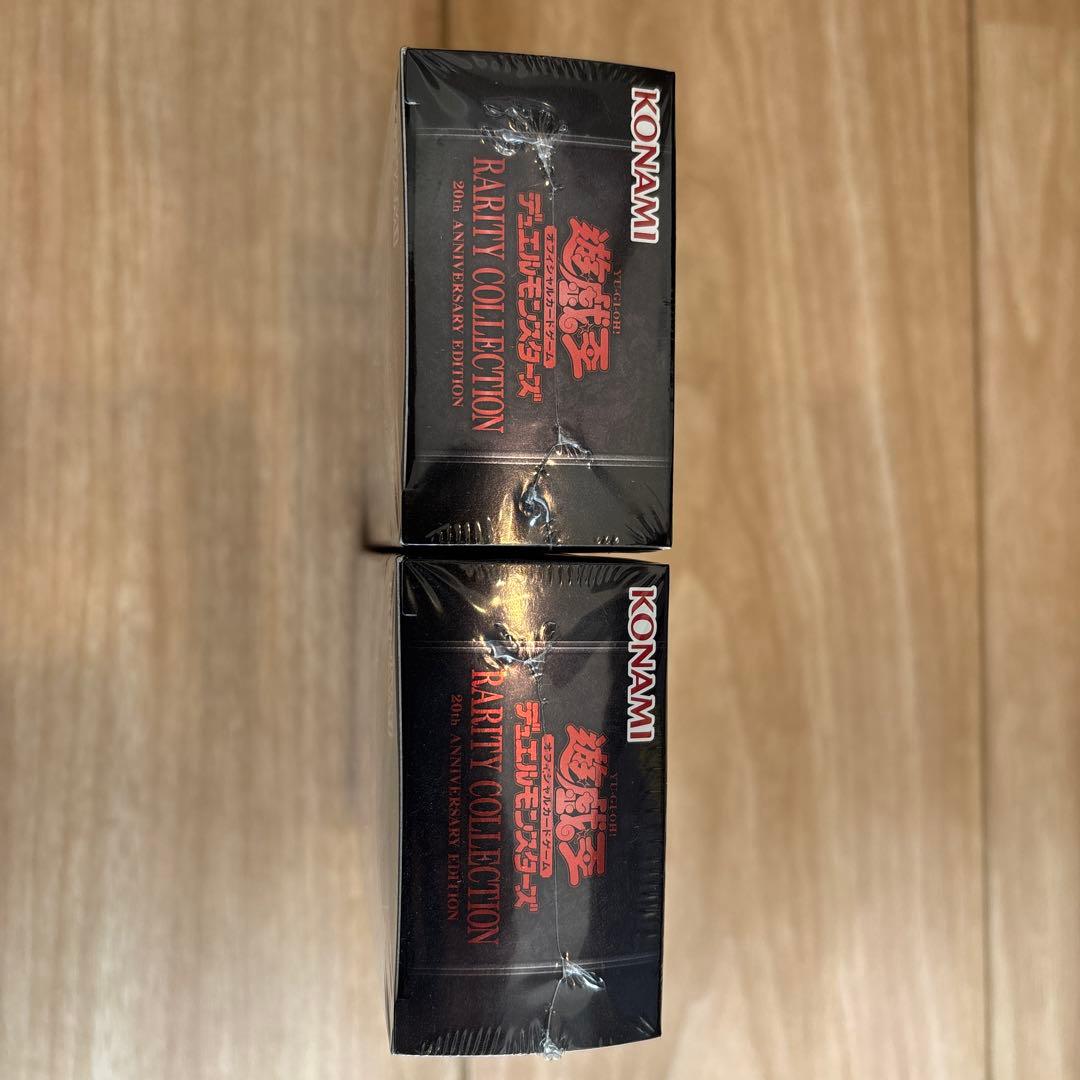 レアリティコレクション 20th 新品　未開封2箱