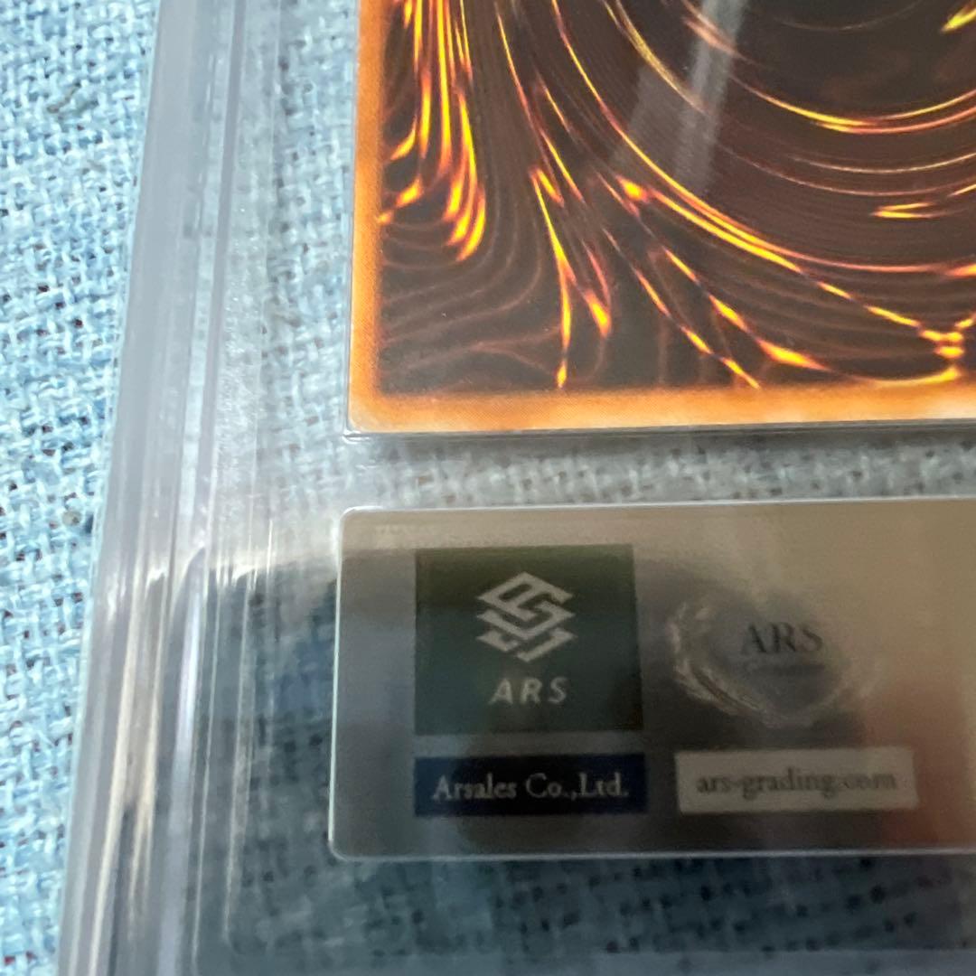 究極完全態・グレート・モス　シークレット