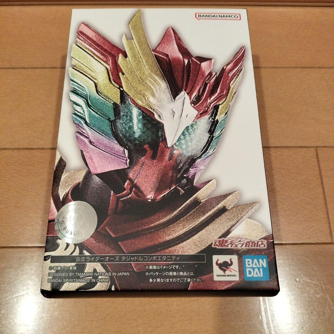 仮面ライダーオーズ　S.H.Figuarts タジャドルコンボエタニティ　真骨彫