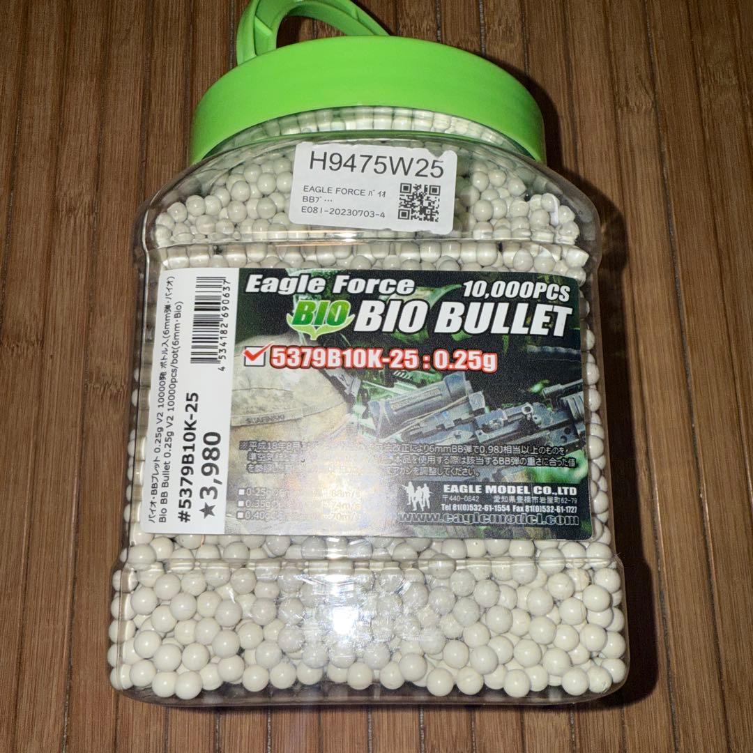 東京マルイ 電動 グロック18c 超お得フルセット【エアーガン卒業】