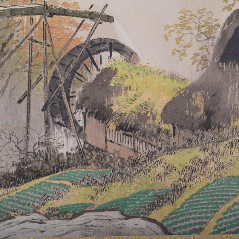 掛軸　小学館発行　複製　川合玉堂筆　銘「渓村春雨」　限定480部　C　8462A