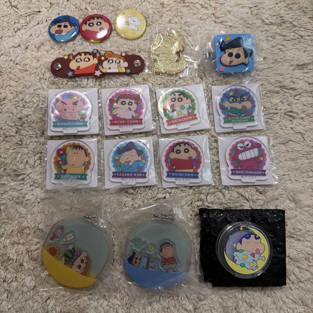 クレヨンしんちゃんグッズ　まとめ売り