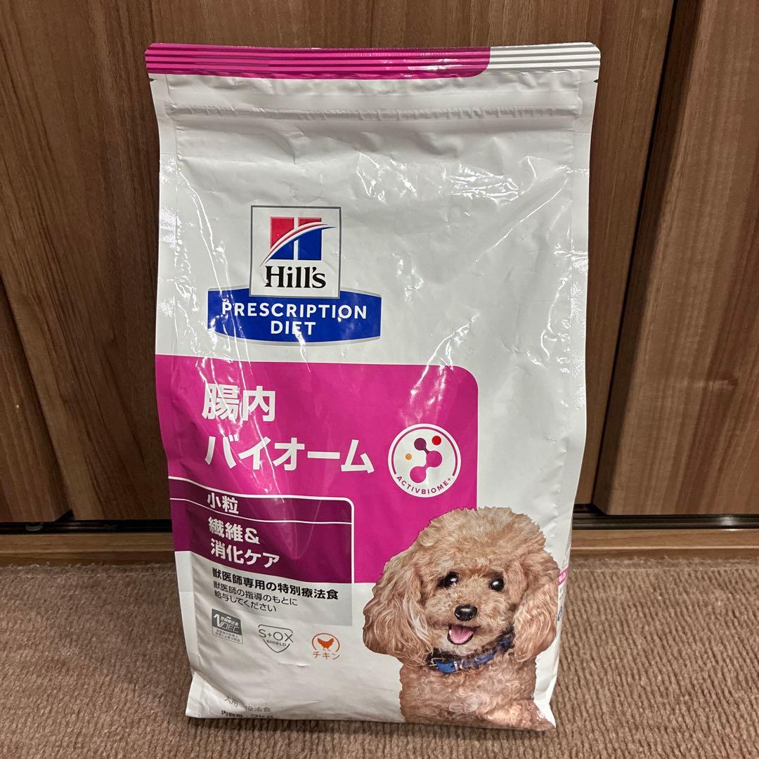 ヒルズ　プリスクリプション・ダイエット 腸内バイオーム　小粒　繊維&消化ケア