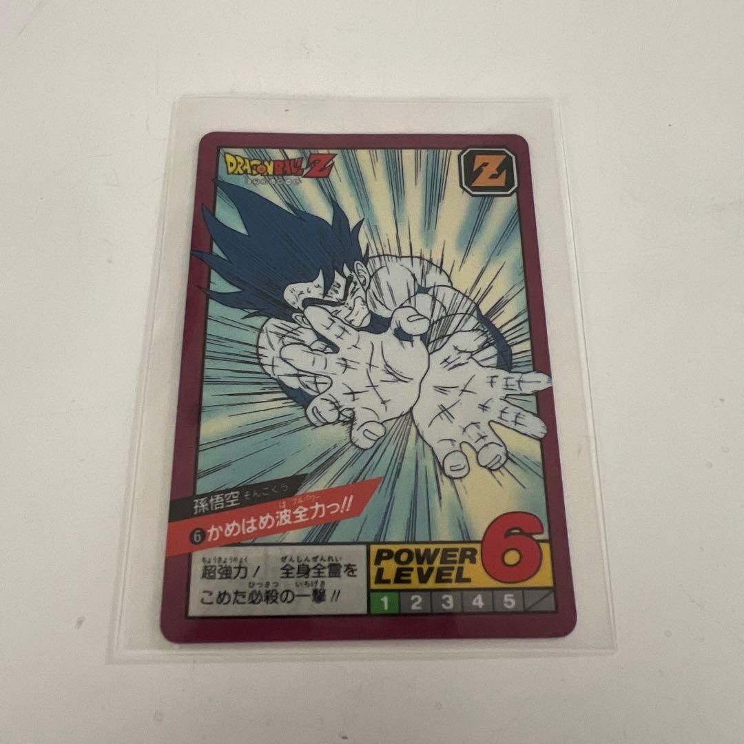 d*7様 ドラゴンボールカードダス No.6 かめはめ波全力っ！！1996年