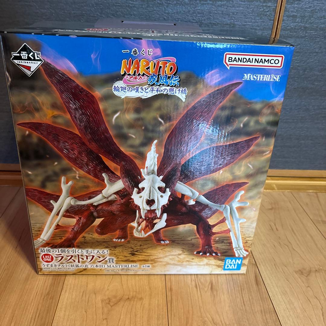 一番くじ ナルト ラストワン賞 うずまきナルト(妖狐の衣 六本目)
