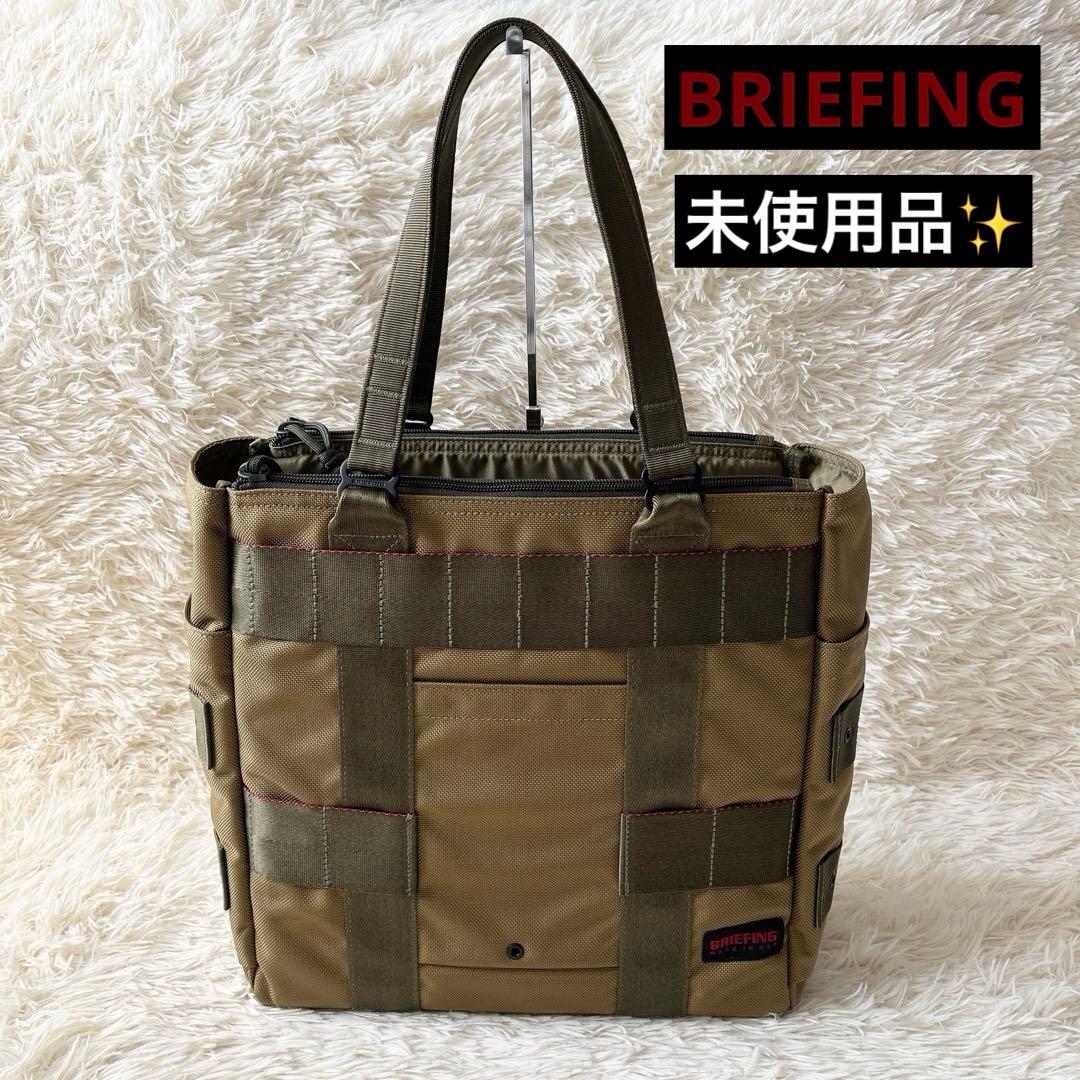 未使用品✨BRIEFING PROTECTION TOTE MW GEN II