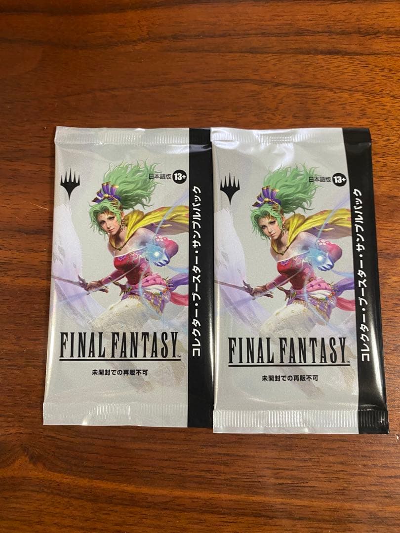 ファイナルファンタジー　サンプルコレクターブースター日本語版2パックセット