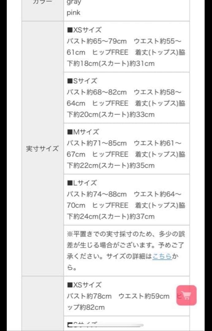 ROBE de FLEURS ローブ・ド・フルール