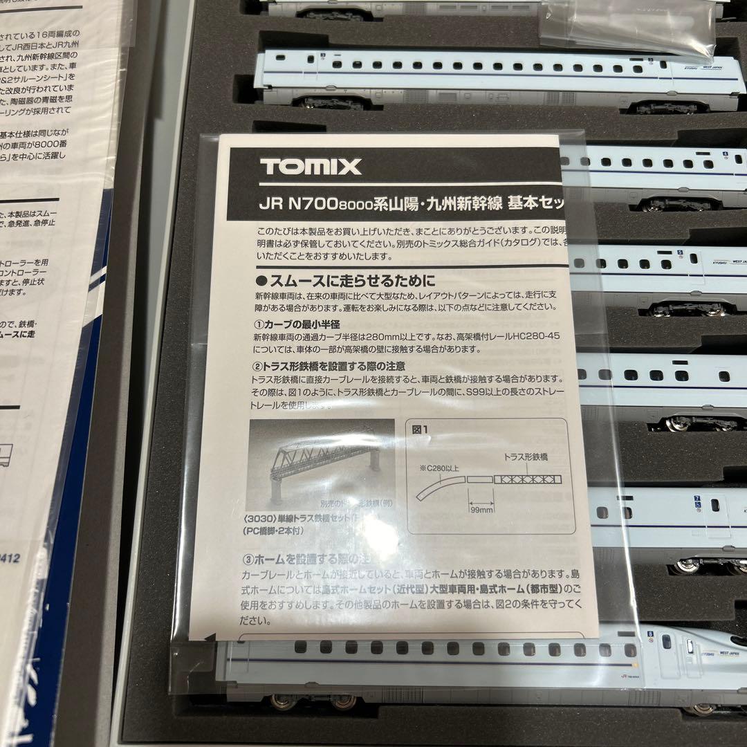 【最終値下げ】TOMIX 92411/12