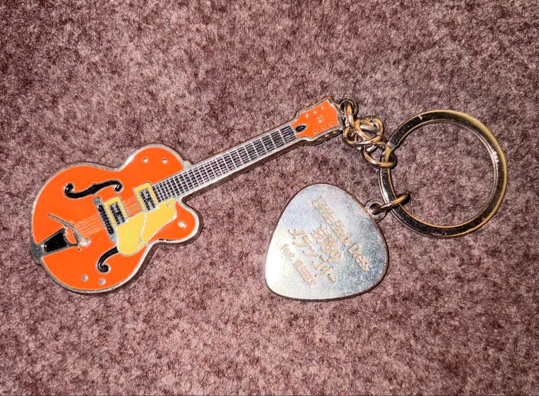 成田昭次 哀愁のメランコリー ギター キーホルダー