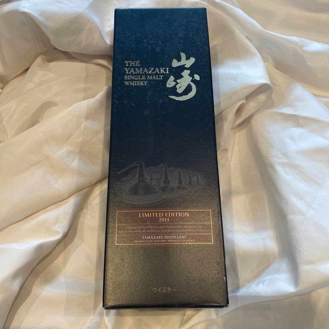 サントリー シングルモルトウイスキー 山崎 リミテッド エディション 2015