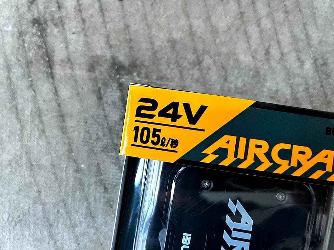 2025年24V 新品 バートル AC09 ファンバッテリーセット 空調服用 黒