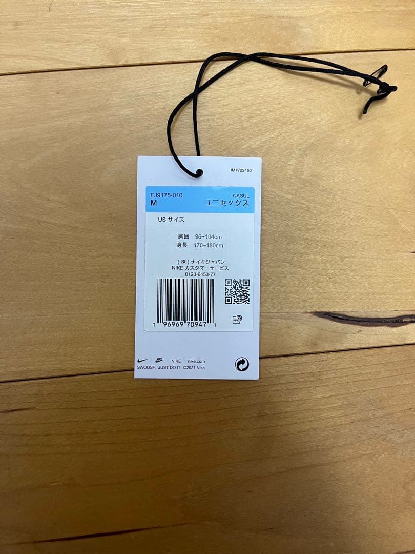 Nike Stussy フード付きパーカー M ネイビー