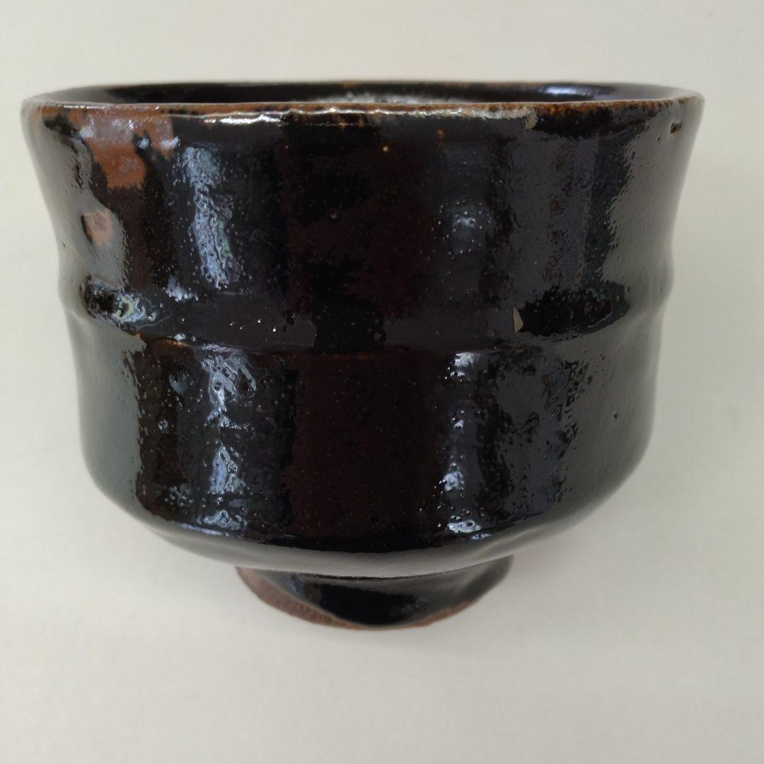 人間国宝　濱田庄司さんの「黒釉胴紐茶盌」　益子焼　抹茶茶碗