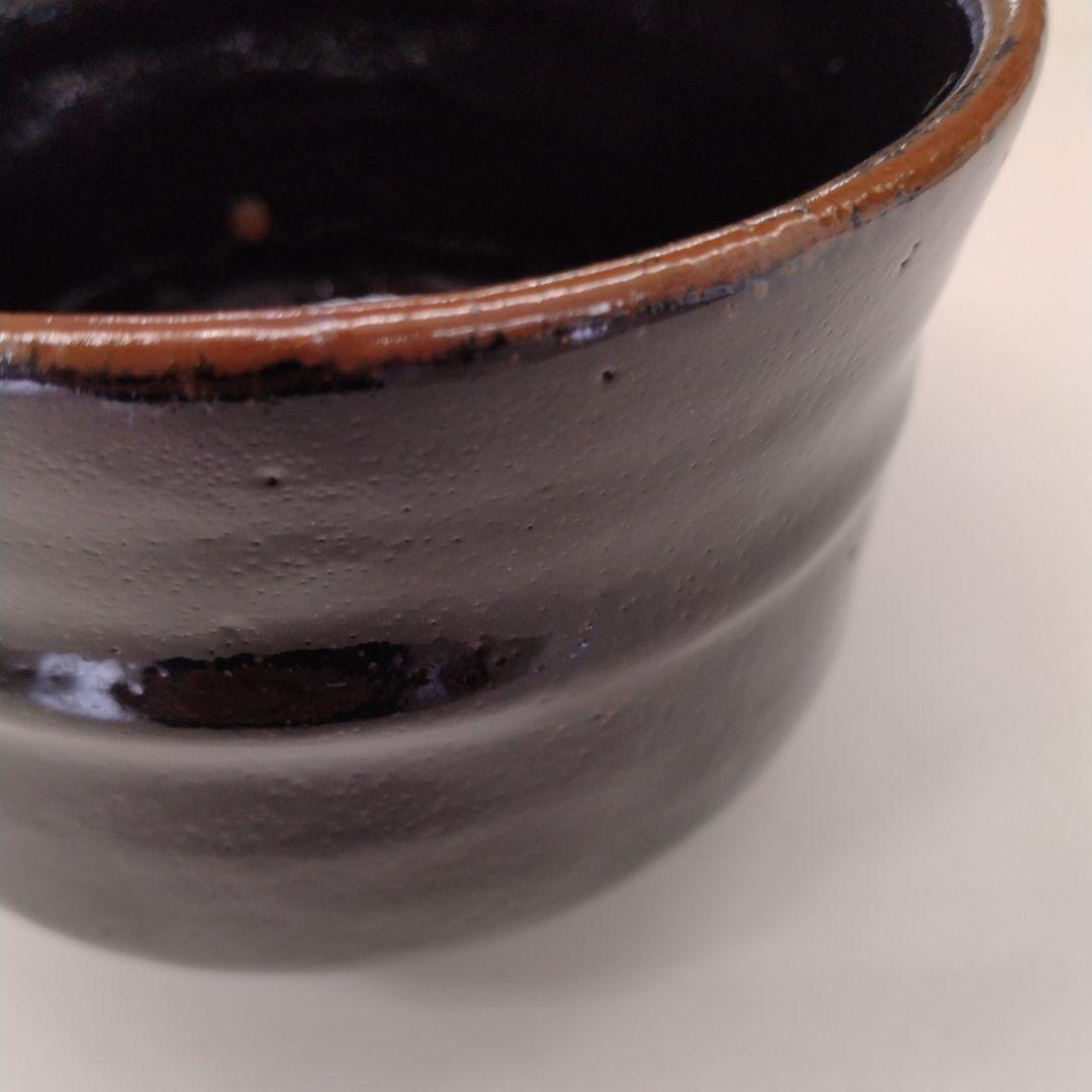 人間国宝　濱田庄司さんの「黒釉胴紐茶盌」　益子焼　抹茶茶碗