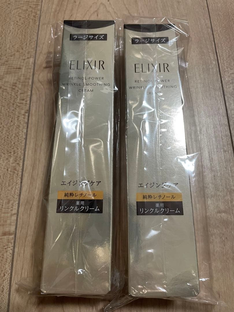 エリクシール レチノパワーリンクルクリーム bａ L22g 2セット