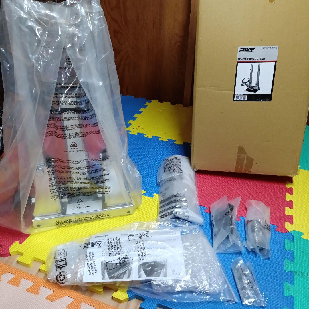 PWT 振れ取り台 校正ゲージ 2点セット