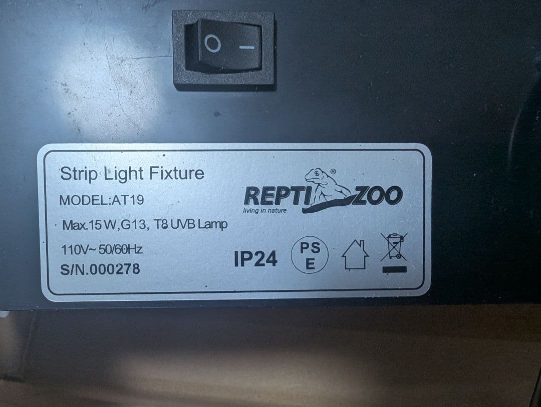 REPTI ZOO ストリップライト