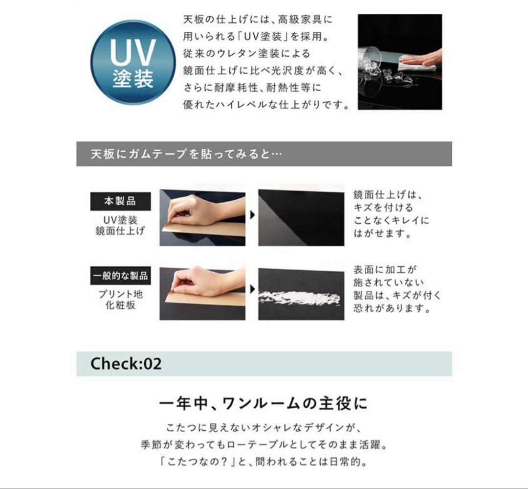 鏡面仕上げ アーバン　モダン　こたつ　テーブル　正方形　75×75 机　ホワイト