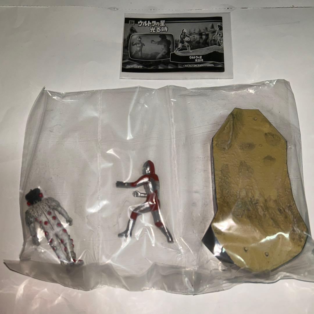 ウルトラ怪獣戯画　③帰ってきたウルトラマン対ナックル星人　レアカラー