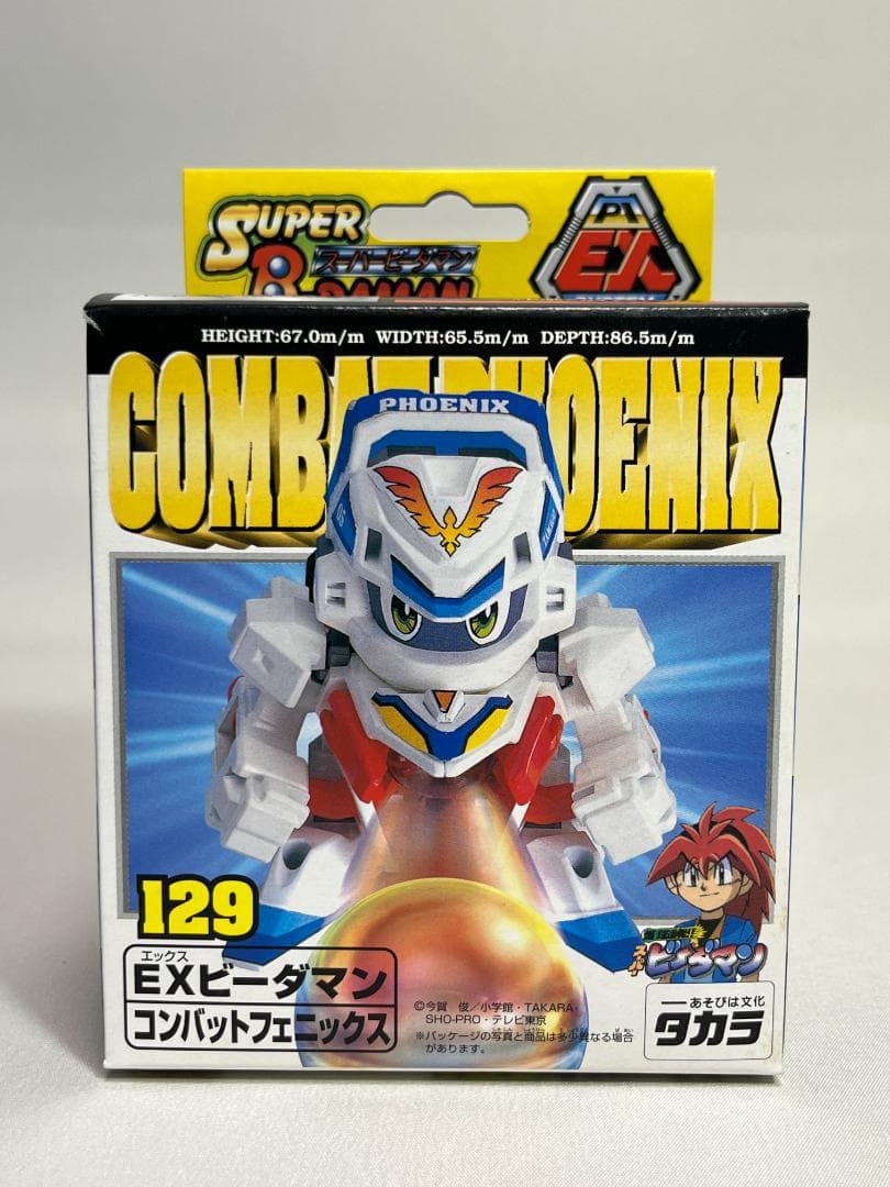 タカラ スーパービーダマン 129 EXビーダマン コンバットフェニックス