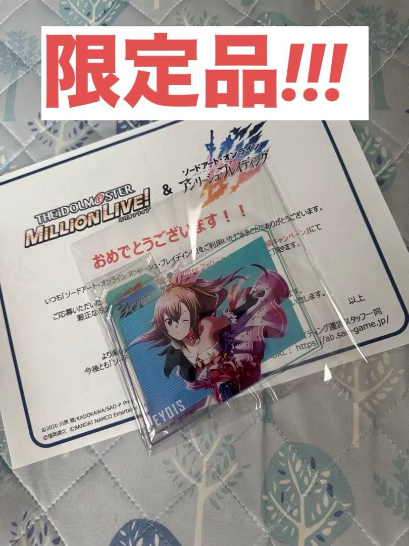 EDandITH イーディス アクスタ ミリシタ SAO ソードアート・オ